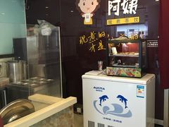 -沪上阿姨鲜果茶(华新大街店)
