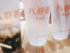 -八婆婆烧仙草(中山路店)