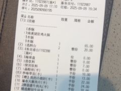-海底捞火锅(天一广场亚细亚店)