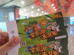 -北戴河集发农业梦想王国