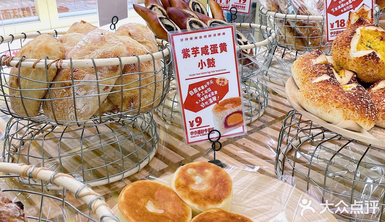 海岸城新的人气王|国民面包店🍞