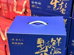 -单家老院·院子里的青岛菜(沙子口店)