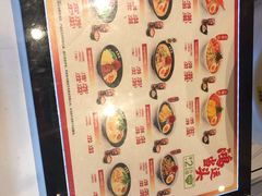菜单-吉野家(宾水道店)