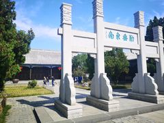 -戚继光故里
