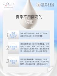 -东方美美容SPA会所