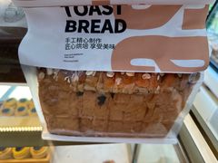 -玛尔哈巴·塔塔尔糕点(华侨小区店)
