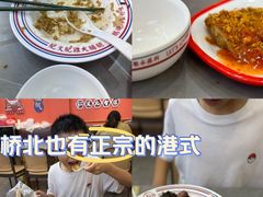 -永盛茶档·港式餐厅(桥北店)