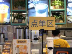 -7分甜(苏州中心店)