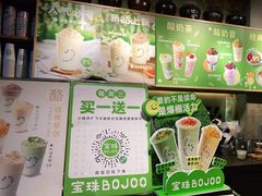 -宝珠奶酪(闵行仲盛店)