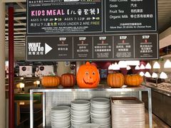 菜单-So Lounge索兰至餐厅(蓝色港湾店)