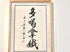 -白鹅咖啡(金城花园店)