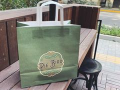 -Pie Bird(新闸路店)