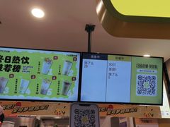 -7分甜(栖霞万谷慧店)
