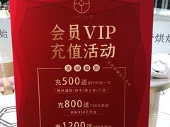 -西檬树SIMON·T轻奢蛋糕(大东方Max店)