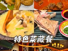 -敏珠拉姆藏餐·南京厨房(富春江东街店)