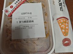-必胜客(大宁路店)