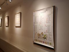 菜单-白日梦奶茶