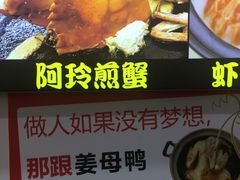 -老闽味姜母鸭·煎蟹闽菜餐厅(曾厝垵地标店)