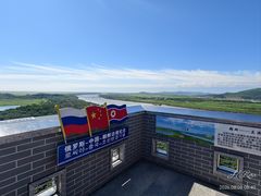 -珲春防川景区
