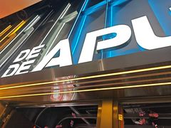 -DEDE APU潮玩运动聚乐部(观音桥店)