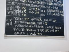 -丰登陕西水盆牛羊肉·泡馍