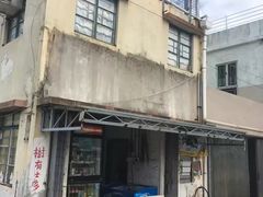-大澳渔村及棚屋
