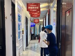 -方津口腔(旺墩路店)