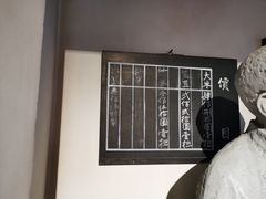 -刘长胜故居