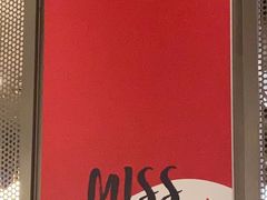 -丝恋丝娃娃(逸天城国贸店)