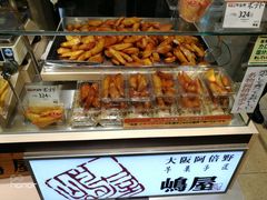 -阪急百货店(梅田总店)
