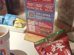 -蛙来哒(方圆荟店)