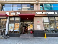 门面-麦当劳(安立路店)