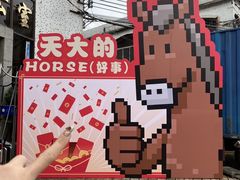 -细村农贸综合市场