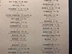 菜单-西郊5号·Maggie 5
