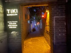 -The Tiki Bungalow提基小木屋酒吧