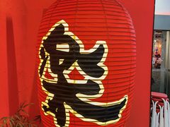 -大和食乐·鲜和牛酸汤火锅(环宇荟店)