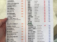 -华嫂冰室(湾仔店)