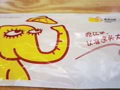 -尊宝比萨(江南豪园店)