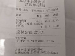 -泸溪河桃酥(欧尚店)