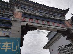 -南门绿玉农贸市场