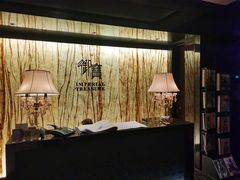 -御宝轩(益丰·外滩源店)