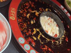 -矮板凳老火锅(宽窄巷子店)