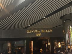 -喜茶(北京三里屯太古里店)