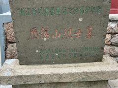 -雁荡山三折瀑景区