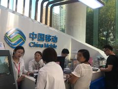 -中国移动通信集团上海有限公司