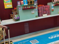 -咀香园饼家(大三巴店)