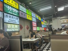 -港风堂茶餐厅(深圳湾口岸店)