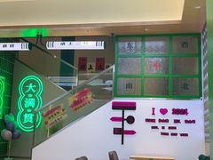 -西堤岛西餐·棋牌(横岗店)