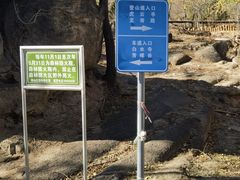 -白水寺森林公园