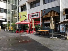 露天位-大王油茶(磁器口店)